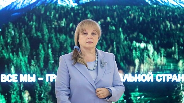 <br />
Памфилова оценила возможность переноса единого дня голосования в России<br />
