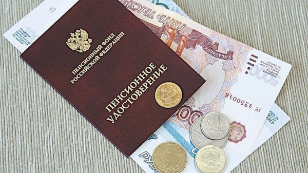 <br />
											30% граждан РФ считают, что 30 000 рублей это прекрасная пенсия										