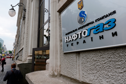 Украина потребовала от «Газпрома» дать доступ к газу
